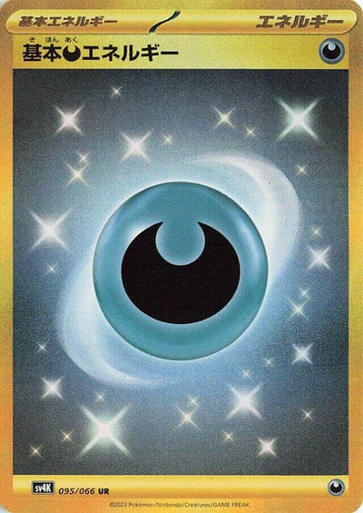Image for Basic Darkness Energy (SV4K) (095/066) - Pokemon Japan