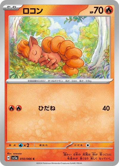 Image for Vulpix (SV5a) (010/066) - Pokemon Japan