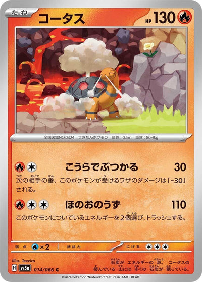 Image for Torkoal (SV5a) (014/066) - Pokemon Japan