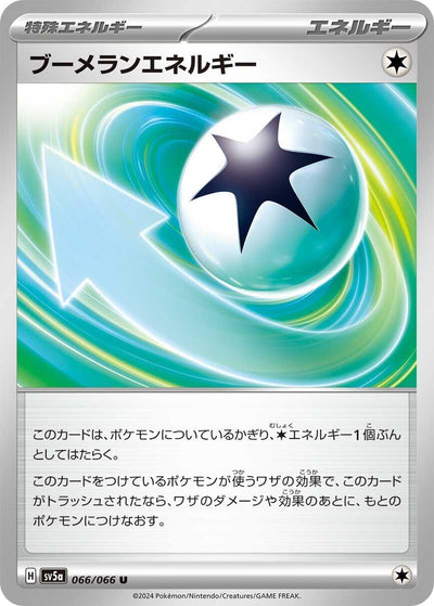 Image for Boomerang Energy (SV5a) (066/066) - Pokemon Japan