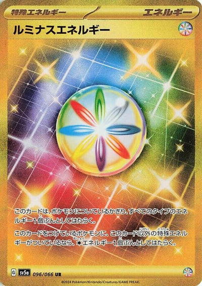 Image for Luminous Energy (SV5a) (096/066) - Pokemon Japan