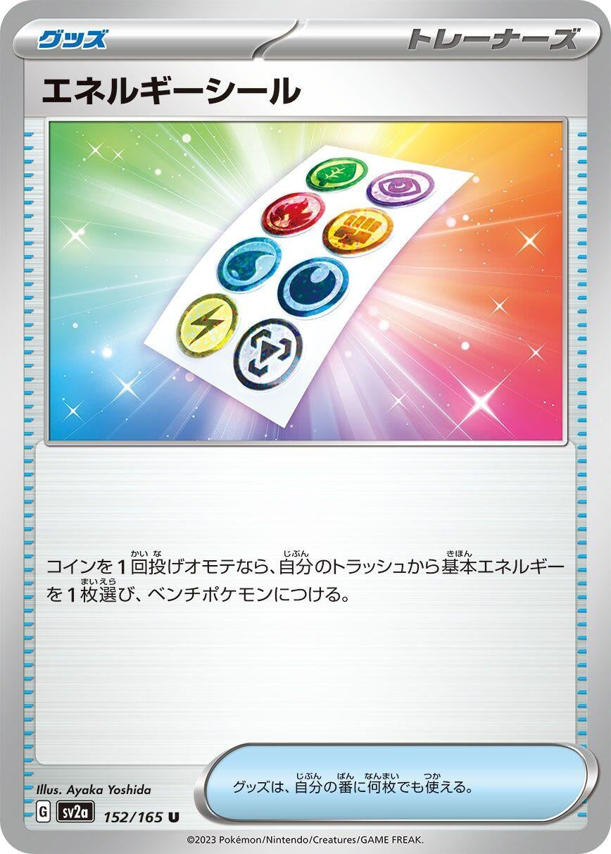 Image for Energy Sticker (152/165) [SV2a: Pokemon Card 151]