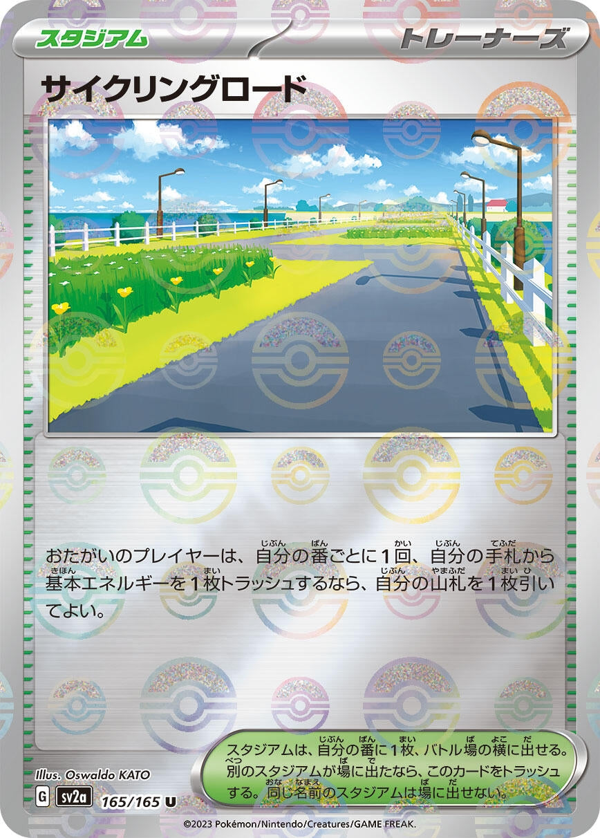 Image for Cycling Road (Poke Ball Pattern) (165/165) [SV2a: Pokemon Card 151]