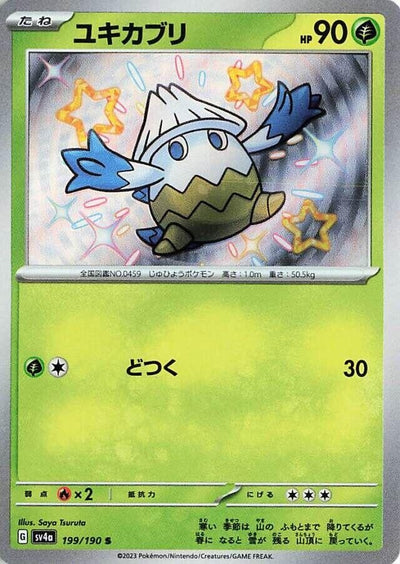 Image for Snover - 199/190 (199/190) [SV4a: Shiny Treasure ex]