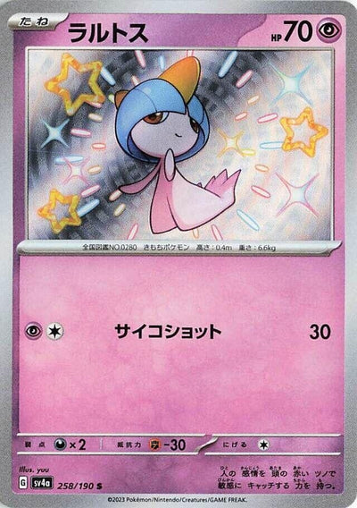 Image for Ralts - 258/190 (258/190) [SV4a: Shiny Treasure ex]