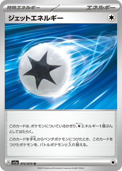 Image for Jet Energy (SV1a) (072/073) - Pokemon Japan