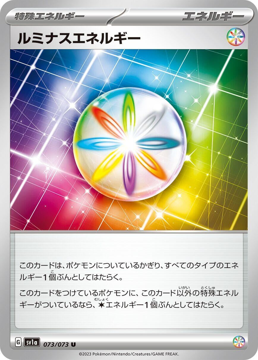 Image for Luminous Energy (SV1a) (073/073) - Pokemon Japan