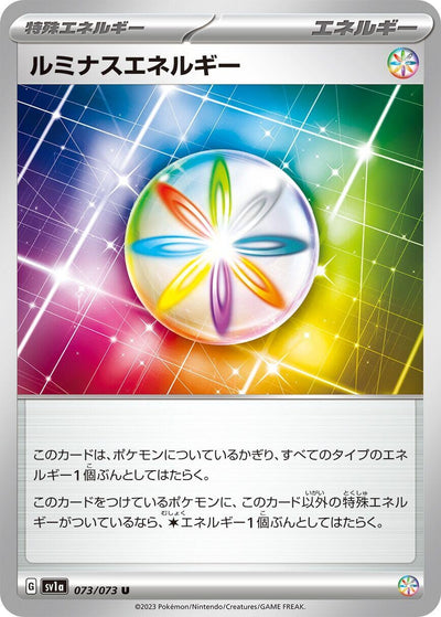 Image for Luminous Energy (SV1a) (073/073) - Pokemon Japan