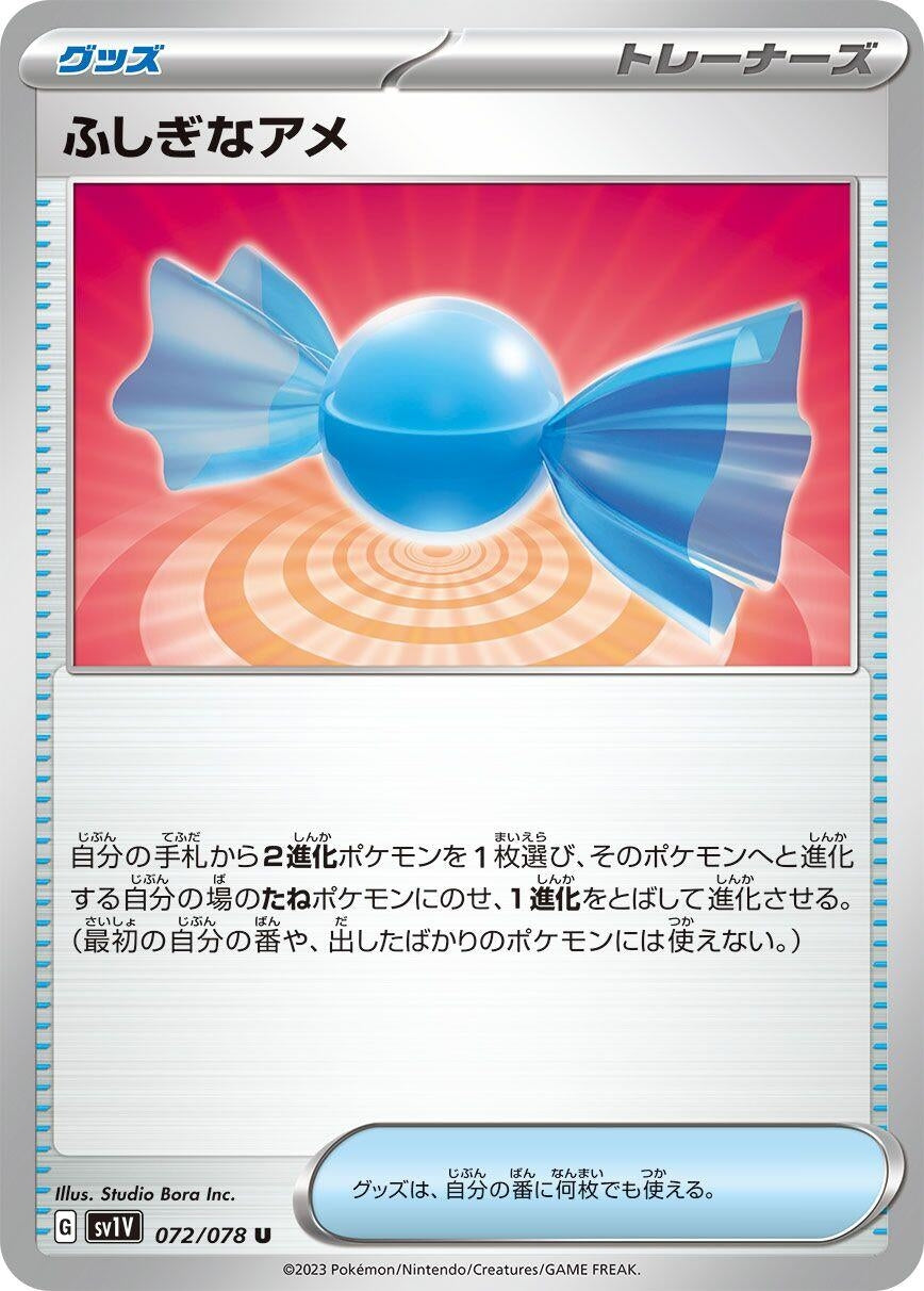Image for Rare Candy (SV1V) (072/078) - Pokemon Japan