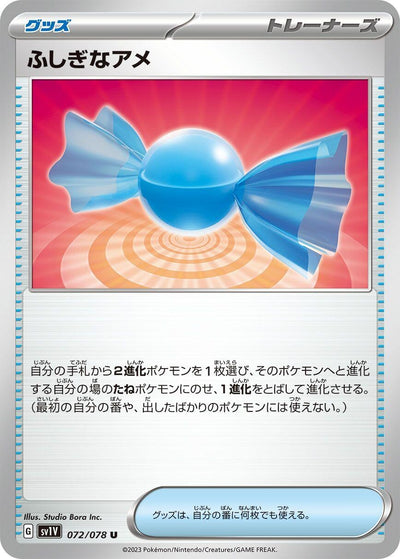 Image for Rare Candy (SV1V) (072/078) - Pokemon Japan