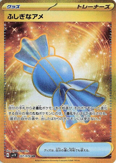 Image for Rare Candy (SV1V) (107/078) - Pokemon Japan