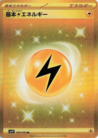 Image for Basic Lightning Energy (SV1V) (108/078) - Pokemon Japan