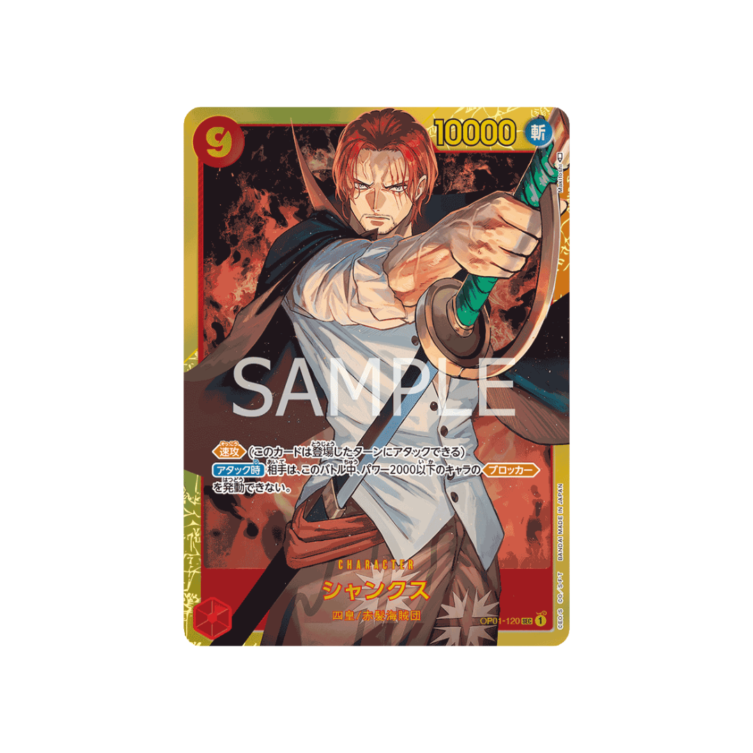 OP01-120 Shanks - PRB01 - Japanese