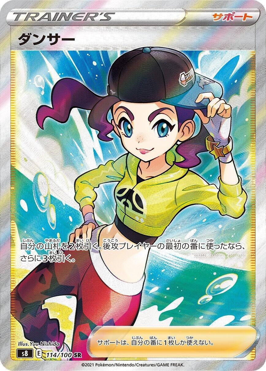 Image for Dancer (S8: Fusion Arts) (114/100) - Pokemon Japan