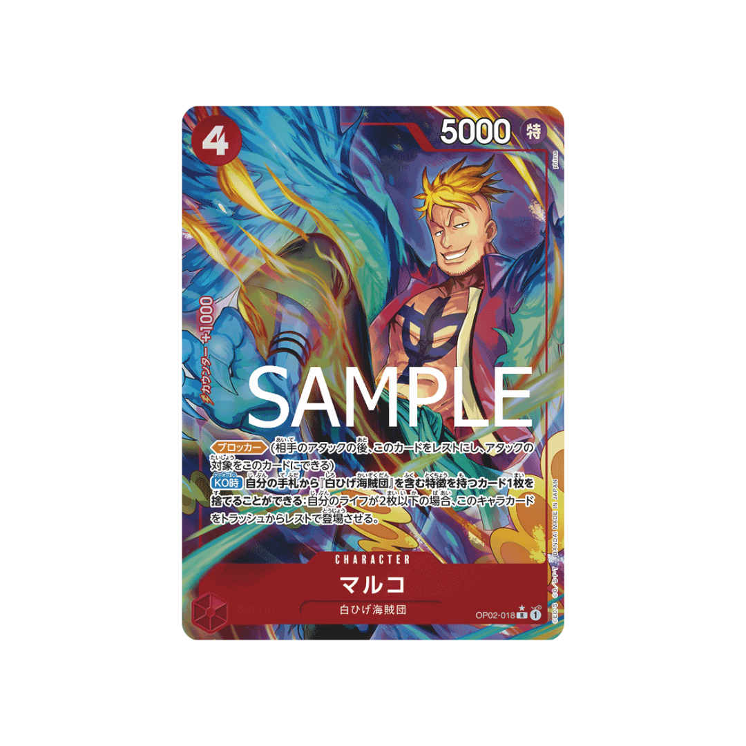 OP02-018★ Marco - PRB01 - Japanese