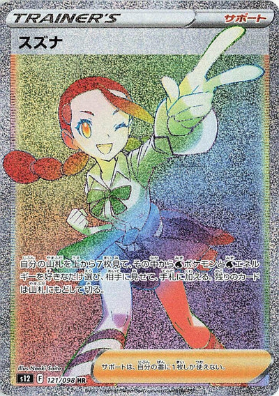 Image for Candice (S12) (121/098) - Pokemon Japan
