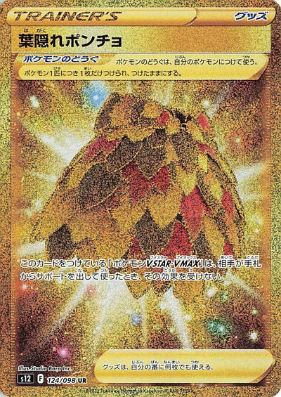 Image for Leafy Camo Poncho (S12) (124/098) - Pokemon Japan