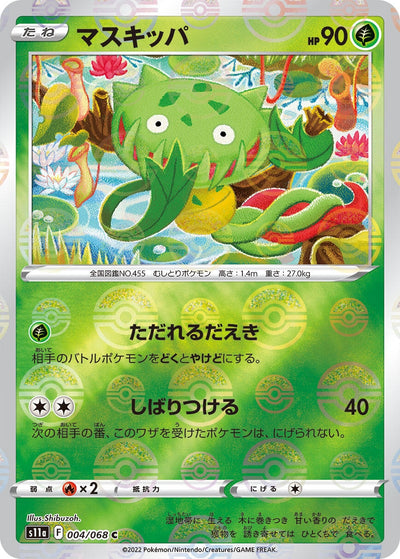 Image for Carnivine (Mirror Holofoil) (S11a: Incandescent Arcana) (004/068) - Pokemon Japan
