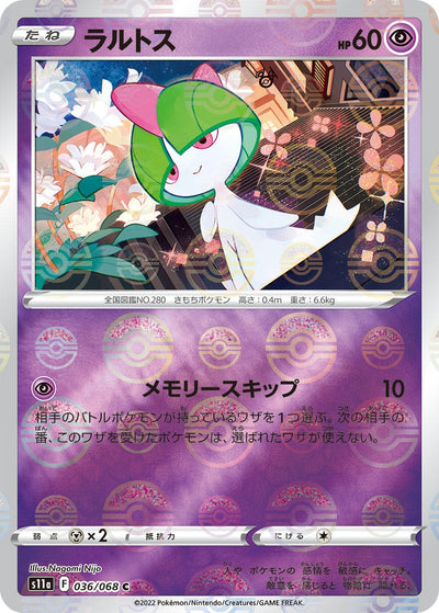 Image for Ralts (Mirror Holofoil) (S11a: Incandescent Arcana) (036/068) - Pokemon Japan