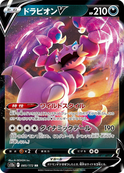 Image for Drapion V (S12a) (085/172) - Pokemon Japan