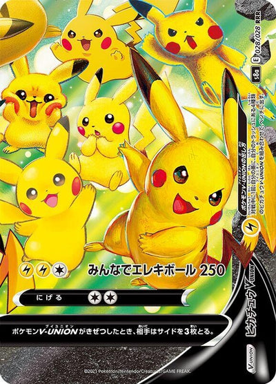 Image for Pikachu V-UNION - 028/028 (Bottom Right) (S8a: 25th Anniversary Collection) (028/028 (Bottom Right)) - Pokemon Japan