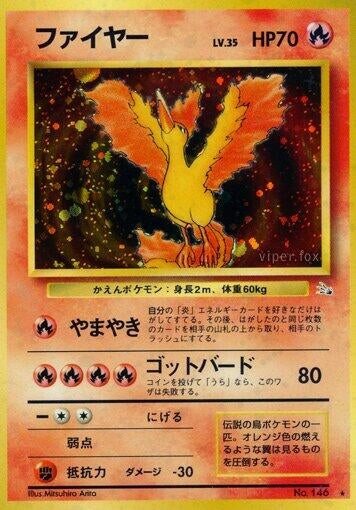 Image for Moltres (Mystery of the Fossils) - Pokemon Japan