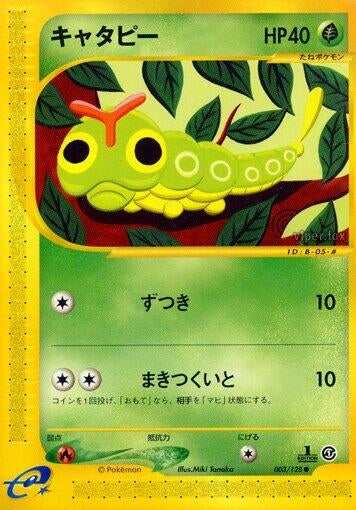 Image for Caterpie (Base Expansion Pack) (003/128) - Pokemon Japan