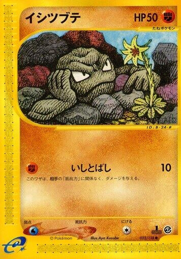Image for Geodude (Base Expansion Pack) (022/128) - Pokemon Japan