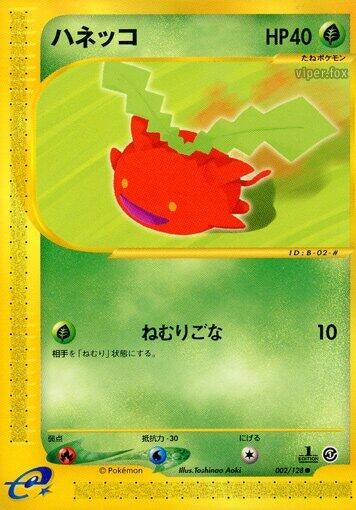 Image for Hoppip (Base Expansion Pack) (002/128) - Pokemon Japan