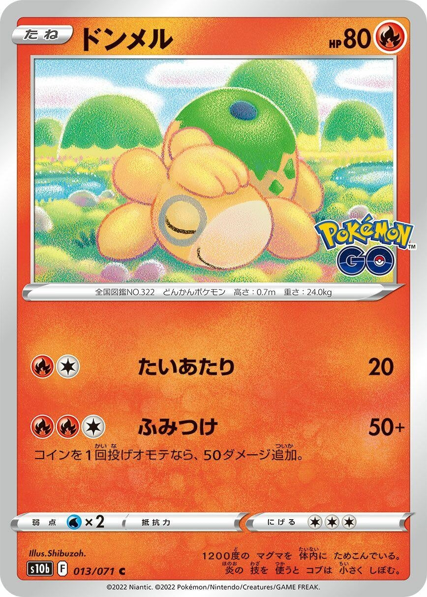 Image for Numel (S10b: Pokemon GO) (013/071) - Pokemon Japan