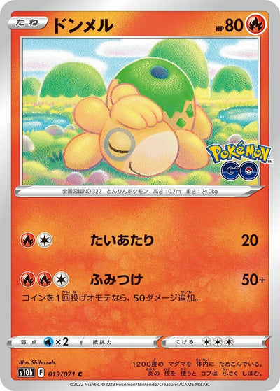 Image for Numel (S10b: Pokemon GO) (013/071) - Pokemon Japan