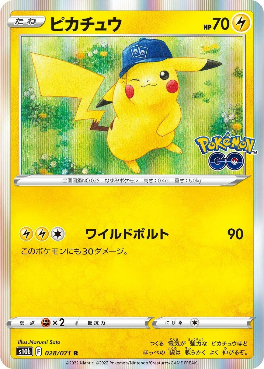 Image for Pikachu (S10b: Pokemon GO) (028/071) - Pokemon Japan