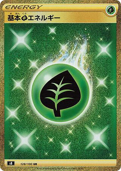 Image for Grass Energy (S8: Fusion Arts) (128/100) - Pokemon Japan