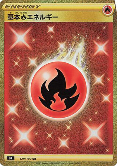 Image for Fire Energy (S8: Fusion Arts) (129/100) - Pokemon Japan