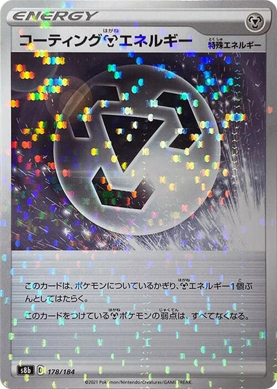 Image for Coating M Energy (Mirror Holofoil) - Pokemon Japan