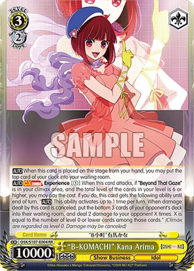 Image for "B-KOMACHI" Kana Arima ([OSHI NO KO]) (OSK/S107-E004 RR) - Weiss Schwarz