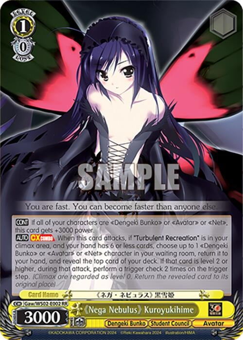 Image for "Nega Nebulus" Kuroyukihime (Dengeki Bunko) (Gaw/WS02-E002 RR) - Weiss Schwarz