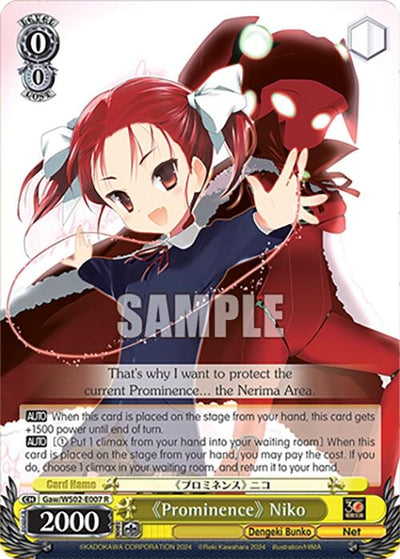Image for "Prominence" Niko (Dengeki Bunko) (Gaw/WS02-E007 R) - Weiss Schwarz