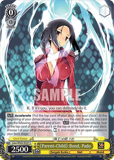 Image for "Parent-Child" Bond, Pado (Dengeki Bunko) (Gaw/WS02-E027 C) - Weiss Schwarz