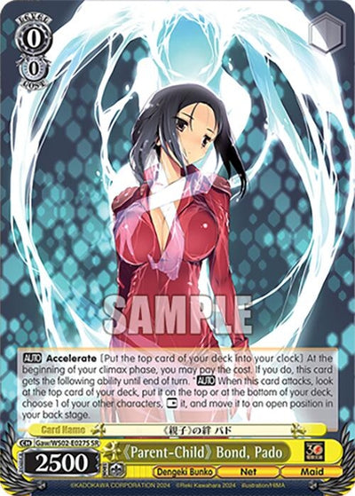 Image for "Parent-Child" Bond, Pado (SR) (Dengeki Bunko) (Gaw/WS02-E027S SR) - Weiss Schwarz