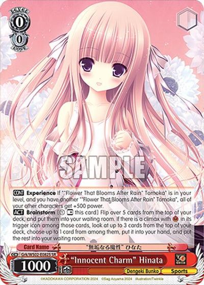 Image for "Innocent Charm" Hinata (SR) (Dengeki Bunko) (Grk/WS02-E082S SR) - Weiss Schwarz