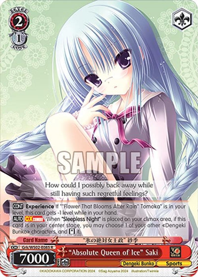 Image for "Absolute Queen of Ice" Saki (Dengeki Bunko) (Grk/WS02-E085 R) - Weiss Schwarz