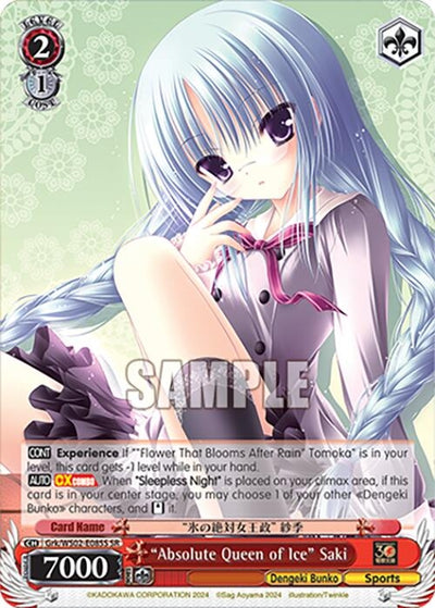 Image for "Absolute Queen of Ice" Saki (SR) (Dengeki Bunko) (Grk/WS02-E085S SR) - Weiss Schwarz