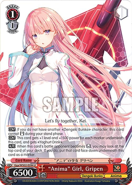 Image for "Anima" Girl, Gripen (Dengeki Bunko) (Gga/WS02-E094 U) - Weiss Schwarz