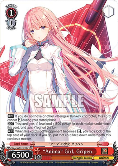 Image for "Anima" Girl, Gripen (SR) (Dengeki Bunko) (Gga/WS02-E094S SR) - Weiss Schwarz