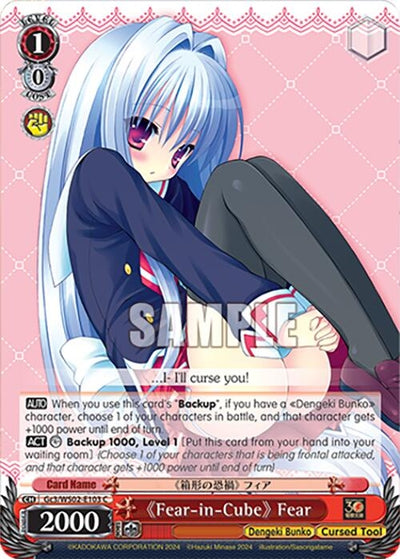 Image for "Fear-in-Cube" Fear (Dengeki Bunko) (Gc3/WS02-E103 C) - Weiss Schwarz