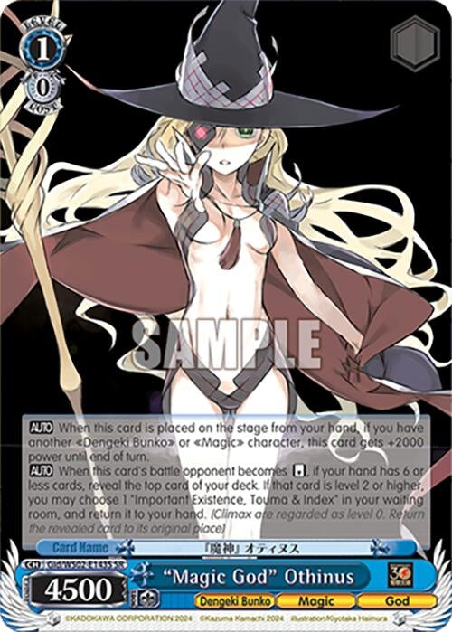Image for "Magic God" Othinus (SR) (Dengeki Bunko) (Gid/WS02-E143S SR) - Weiss Schwarz