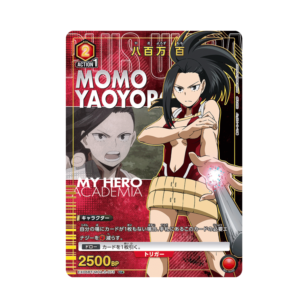 EX06BT-073★ Momo Yaoyorozu - Japanese