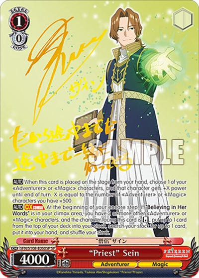 Image for "Priest" Sein (SP) (Frieren: Beyond Journey’s End) (SFN/S108-E050SP SP) - Weiss Schwarz
