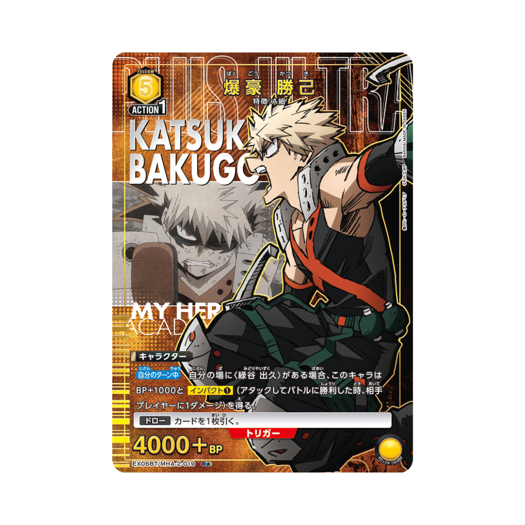 EX06BT-019★ Bakugo Katsuki - Japanese